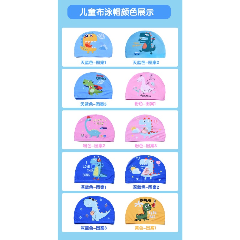 Swim Cap Silicone - 귀여운 공룡 인쇄 어린이 수영 모자
