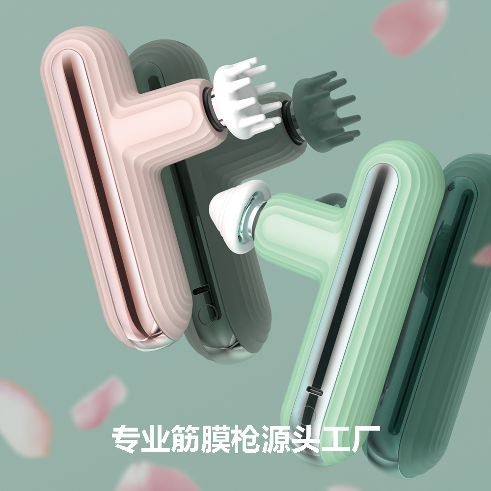Sports Equipment For Home - 전기 근막 마사지기 피트니스 홈 휴대용