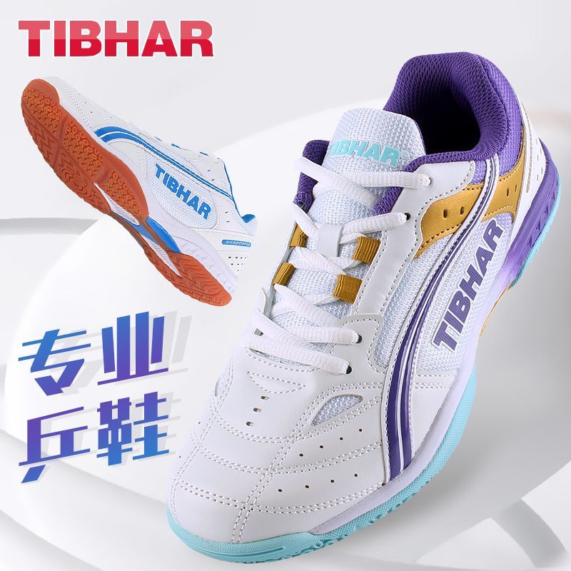 2025 핫 세일 탁구화 남녀 공용 최고 품질 배드민턴 - Sports Equipment Resale 리뷰 및 가격
