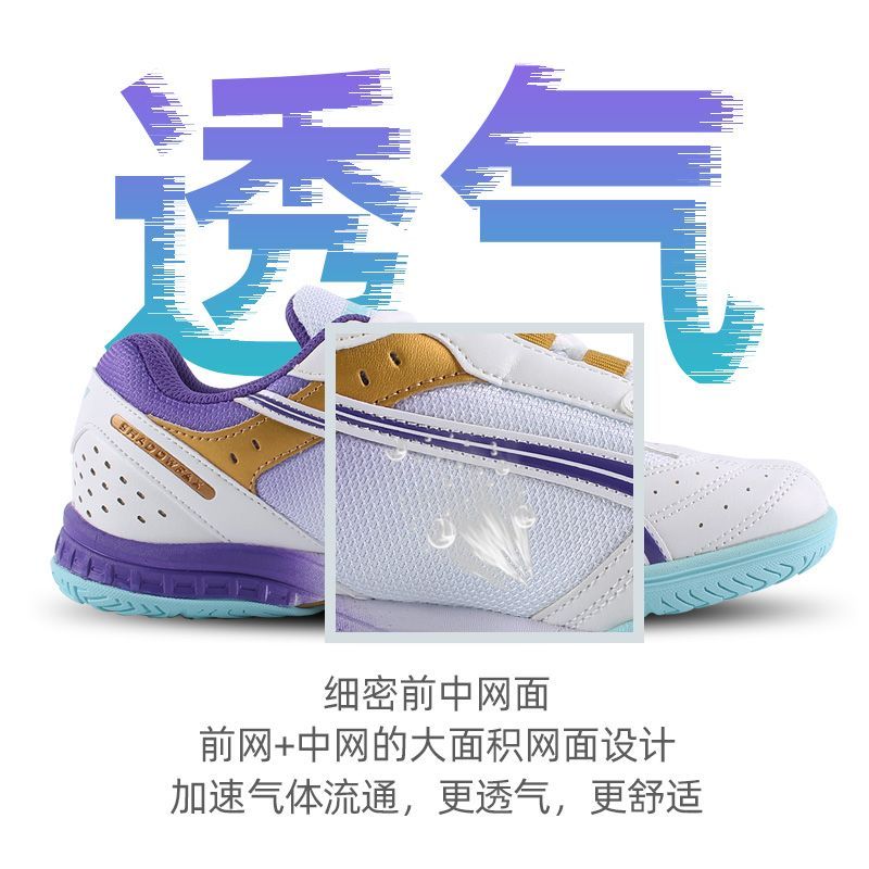 2025 핫 세일 탁구화 남녀 공용 최고 품질 배드민턴 - Sports Equipment Resale 리뷰 및 가격