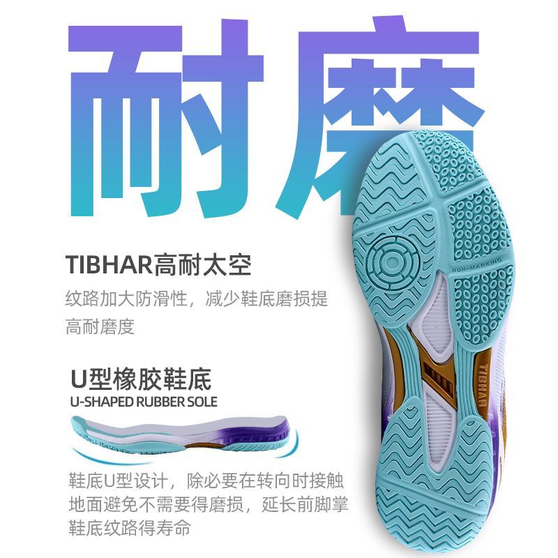 2025 핫 세일 탁구화 남녀 공용 최고 품질 배드민턴 - Sports Equipment Resale 리뷰 및 가격