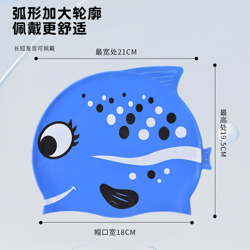 1PC 귀여운 만화 물고기 인쇄 실리콘 수영 모자 부드 - Swim Cap Silicone 리뷰 및 가격
