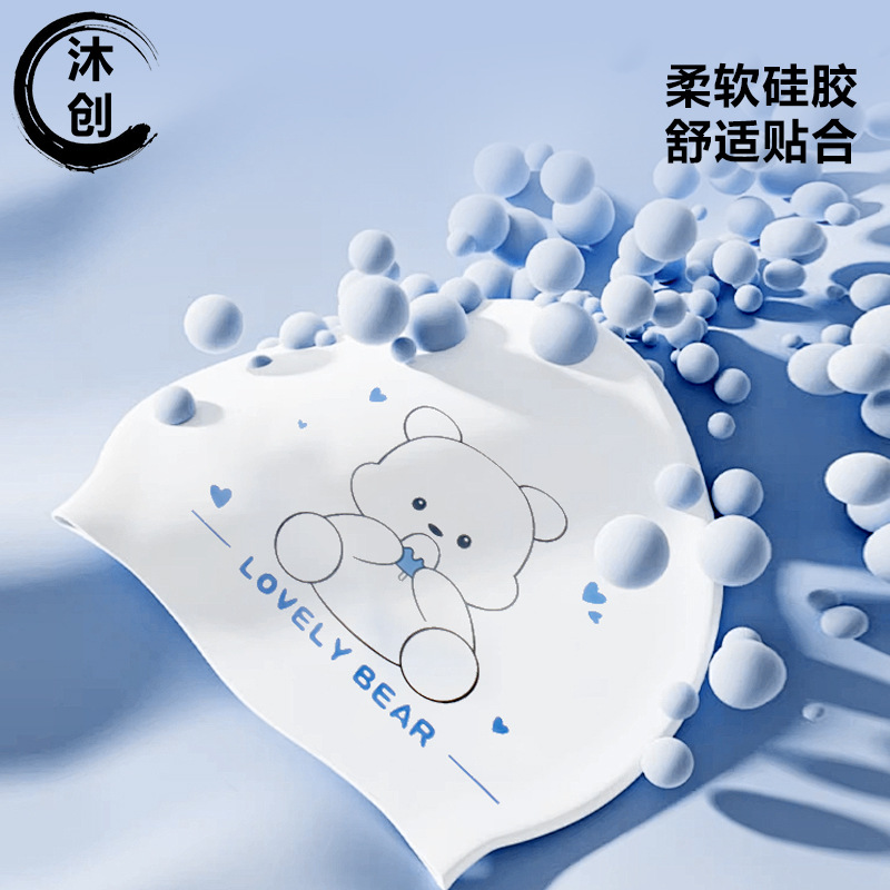 어린이용 실리콘 만화 수영모 방수 여자 전문 귀 보호  - Swim Cap Silicone 리뷰 및 가격