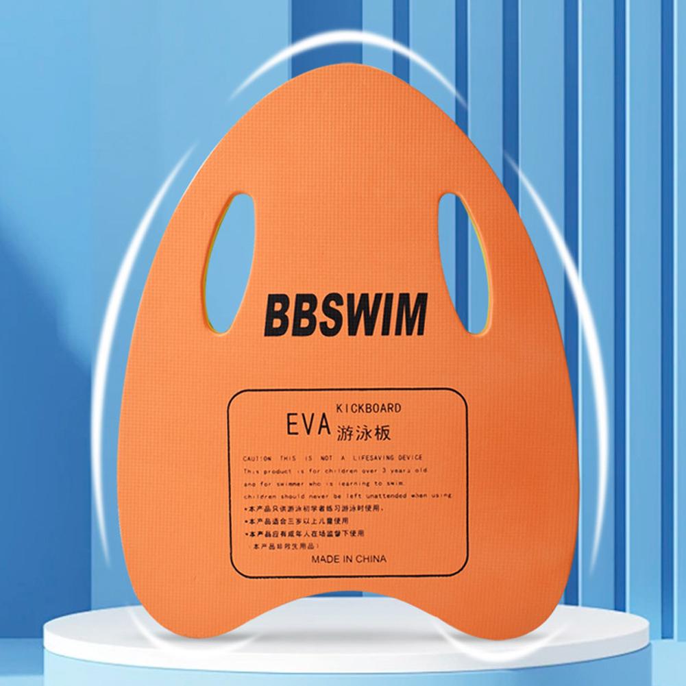 1pc 수영 킥보드 큰 부력 플로팅 보드 수영 킥보드  - Swimming Kickboard 리뷰 및 가격