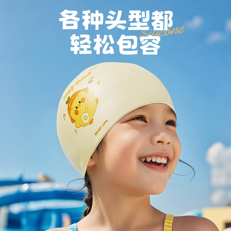 어린이를 위한 귀여운 수영 모자, 실리콘 방수 귀 보호 - Swim Cap Silicone 리뷰 및 가격