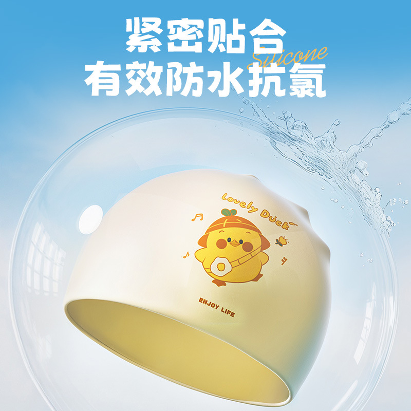 어린이를 위한 귀여운 수영 모자, 실리콘 방수 귀 보호 - Swim Cap Silicone 리뷰 및 가격